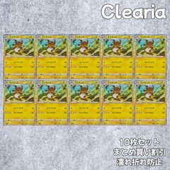 PSA9】ライチュウ クラッシック Classic CLL ポケモンカード - メルカリ