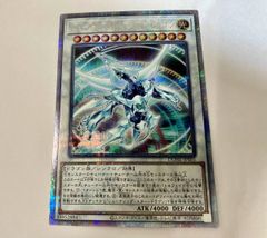 【あんしん鑑定 最安値】シューティング・クェーサー・ドラゴン クオシク 25th m92108043906_1.jpg?1771036252
