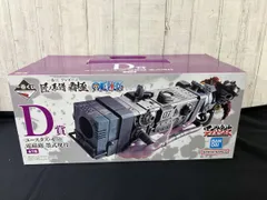 【フィギュア】D賞 ユースタス・キッド 電磁砲 墨式塊技 一番くじ ワンピース 匠ノ系譜 覇極