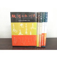 2026年最新】張一元の人気アイテム - メルカリ