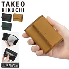 新品未使用】土屋鞄 メンズ ビークル ジップキーケース ヴィンテージ