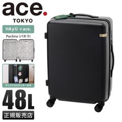 Ado 年末ジャンボプレミアム限定 キャリーバッグ リ*ン様 Ado x 年末ジャンボプレミアムネット限定キャンペーン