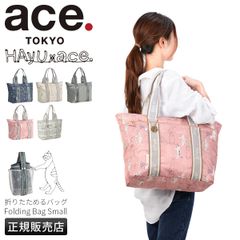 ATAO アタオ モノグラム トートバッグ ネイビー×キャメル 大容量 ロゴ
