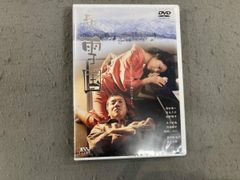 新品】新・雪国(