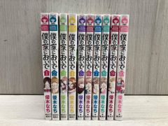桃色メロイック 全巻セット 福田晋一 - メルカリ