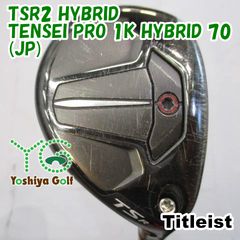 タイトリスト tsr2 3u tensei pro 1k hybrid 80s タイトリスト TSR2 5U24度TENSEI PRO 1K HYBRID 80 - メルカリ