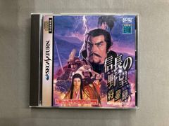 麻雀悟空 天竺 セガサターン SS - メルカリ
