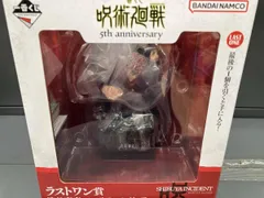 ラストワン賞 渋谷事変 メモリアルフィギュア 一番くじ 呪術廻戦 5th anniversary 呪術廻戦