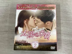 2026年最新】太陽の末裔 dvdの人気アイテム - メルカリ