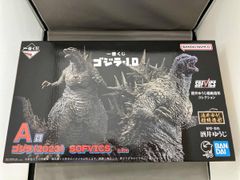 特撮大百科 ゴジラ 第4形態 ヤシオリ作戦決戦 - メルカリ