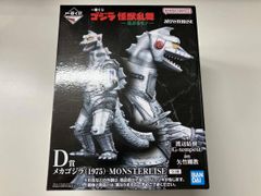 一番くじ ゴジラ 怪獣乱舞 荒ぶるモノ D賞 メカゴジラ(1975) - メルカリ