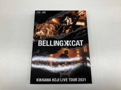 新品未使用】吉川晃司2021 BELLINGЖCAT ステンレス タンブラー - メルカリ