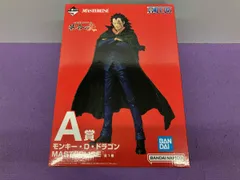 A賞 モンキｰ･D･ドラゴン MASTERLISE 一番くじ ワンピｰス 革命の炎 ワンピｰス