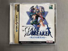 GBA『オリエンタルブルー 青の天外 任天堂公式ガイドブック』 - メルカリ
