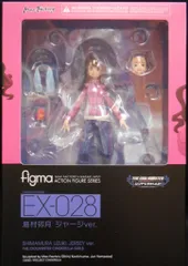 マックスファクトリー figma 島村卯月 ジャージver. EX028のサムネイル