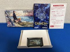 タクティクスオウガ 攻略本 公式コミックアンソロジー 6冊セット 