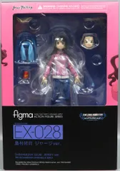 MAXFACTORY figma アイドルマスター シンデレラガールズ 島村卯月 ジャージver EX-028のサムネイル
