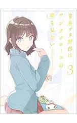 グランマの憂鬱 1〜19巻 全巻 高口里純 グランマの憂鬱(1) (ジュールコミックス) | 高口 里純 |本 | 通販 | Amazon