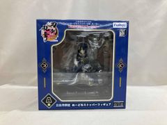 呪術廻戦 MASTERLISE EXPECIE 羂索 未開封 - メルカリ