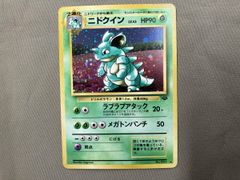 ニドキング LV.48 HP90 ポケモンカード - メルカリ