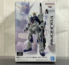 【内袋未開封品】 バンプレスト 実物大νガンダム立像 RX-93ff νガンダム 機動戦士ガンダム 逆襲のシャア