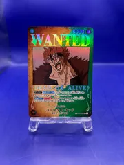 ワンピースカード ユースタス・キッド OP01-051 SP スペシャル