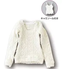 【中古】ドールアクセサリー AZO2 ケーブルニットワンピset ホワイトのサムネイル