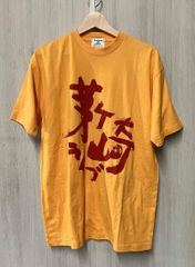 サザンオールスターズ 渚園 ライブ Tシャツ 1998年　SAS　火の玉　火遁 サザンオールスターズ 渚園 ライブ Tシャツ 1998 SAS - メルカリ