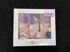 未開封品 VΔLZ(にじさんじ) CD 三華の樂(にじストア限定/初回生産限定盤)(Blu-ray Disc付)