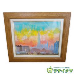 M▽斎藤光子 油彩 絵画 額縁 エンパイアを望む F6 (37908) 中古】【真作】M▽斎藤光子 油彩 絵画 額縁 エンパイアを望む F6