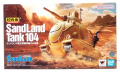 BANDAI SPIRITS 초합금 샌드랜드 국왕군 전차대 104호차