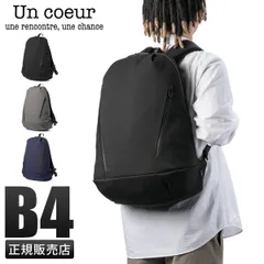 【メーカー正規品】アンクール トロ2 リュック メンズ レディース ブランド 撥水 A4 B4 PC 15.6インチ Un coeur TORO II K904082のサムネイル