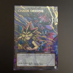 遊戯王　CHAOS ORIGINS トークン　ウルトラレア オーバーフレーム 遊戯王 カオスオリジンズ トークン オーバーフレーム ウルトラ 極美品