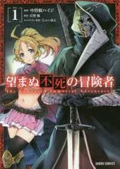中古】 ブスに花束を。1-13巻 セット 作楽ロク [レンタル落ち