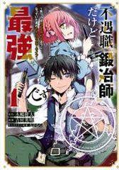 中古】 ブスに花束を。1-13巻 セット 作楽ロク [レンタル落ち