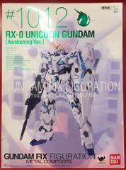 魂ネイション2010 RX-78-2 ガンダム Ver.Ka ロールアウトカラー 魂ネイション2010 RX-78-2 ガンダム Ver.Ka ロールアウトカラー - メルカリ