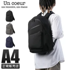 【メーカー正規品】アンクール トロ2 リュック バックパック メンズ レディース ブランド 撥水 A4 PC 14インチ 15.6インチ Un coeur TORO II K904085のサムネイル