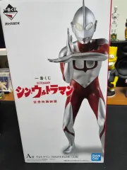 開封) BANDAI シン・ウルトラマン A賞