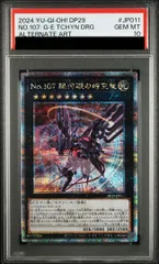 25th 銀河眼の時空竜 遊戯王 2026年最新】銀河眼の時空龍 メルカリ - 25の人気アイテム 遊戯王OCG デュエルモンスターズ