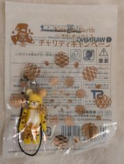 MEDICOMTOY BE@RBRICK 50% Kiss The Earth アムールヒョウ ストラップ/BE@RBRICK 50％