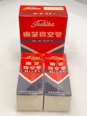 UZ-57】マツダ真空管4個 未使用品 - メルカリ
