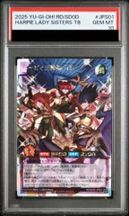 2026年最新】ハーピィ三姉妹 tbの人気アイテム - メルカリ