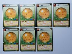 3-1 일성구·이성구·삼성구·사성구·오성구·육성구·칠성구 / 드래곤볼 DRAGON BALL CARD GAME