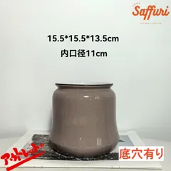 PZ57　【訳ありsale】　高品質　北欧　デザイン　植木鉢　陶器鉢　お買い得　多肉植物　鉢植え　セール　レア　インテリア　店舗　海外　盆栽　おすすめ　プランター　人気　デザイン　観葉植物　鉢カバー