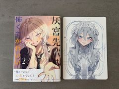薫る花は凛と咲く 1〜22巻（既刊全巻） 全巻シュリンク付き - メルカリ