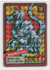 ドラゴンボールZ スーパーバトル メタルクウラ 1992年 1枚 - メルカリ