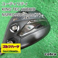 Confidence CX511 アイアンセット 9本 - メルカリ