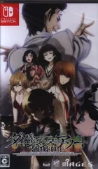 2026年最新】STEINS;GATE ダイバージェンシズ アソートの人気アイテム