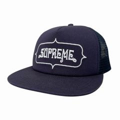 Supreme Terry Mesh Back 5-Panel Black - メルカリ
