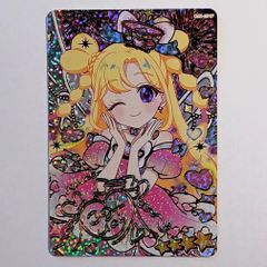 J-074 エイジャの赤石 U ／ ジョジョの奇妙な冒険 ABCカード - メルカリ